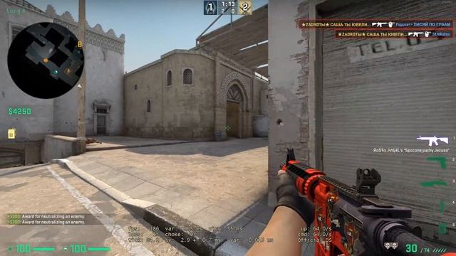 Нереаааальный  No Scope :D