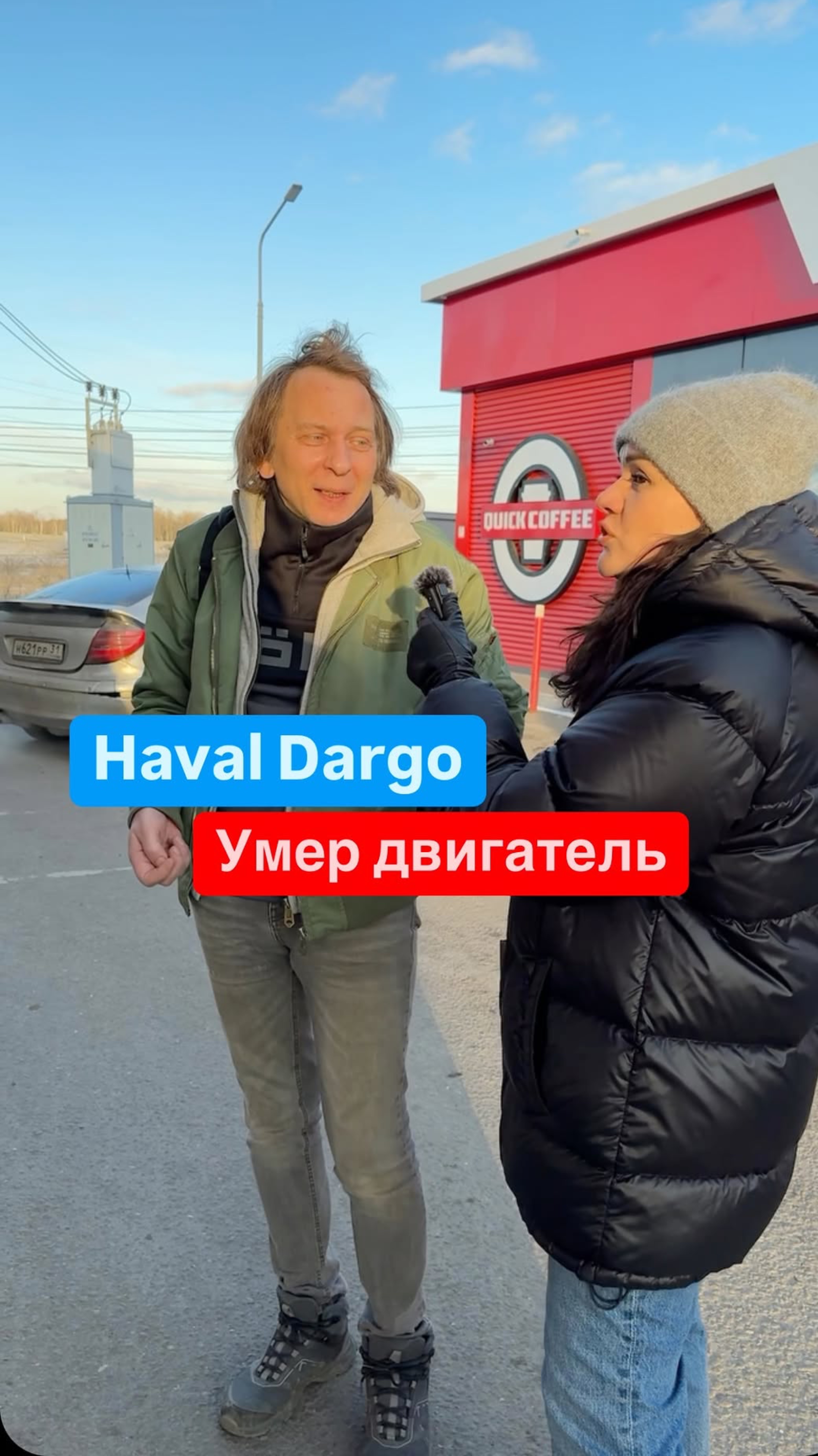 Отзыв #haval #dargo