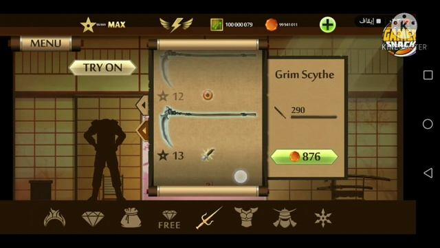 Shadow fight 2 مود انمي دراغون بول مود اسطوري 🔥 🔥 🙂 🙃