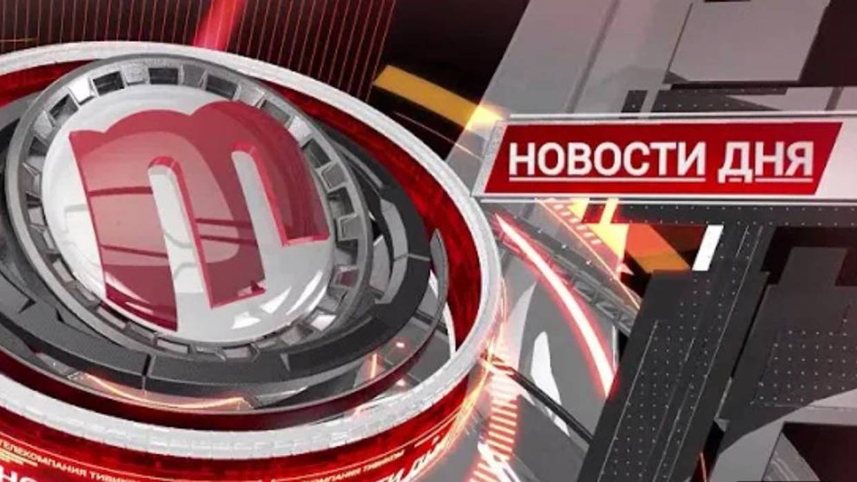 Сбили пешехода/"Новости дня" 24.02.2025