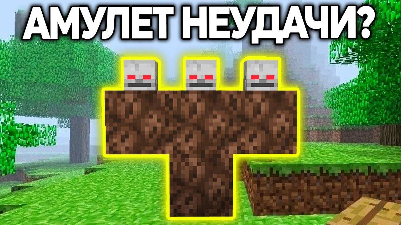 23 РАБОЧИХ Способа Остаться без Друзей в Minecraft