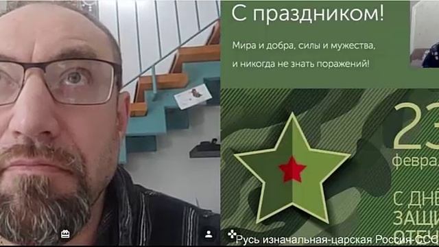 Судьбу не ожидают, ее создают... (Уильям Брайн)