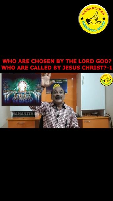 WHO ARE CHOSEN BY THE LORD GOD WHO ARE CALLED BY JESUS CHRIST-1