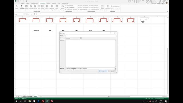 โปรแกรม Bar Cutting List + วิธีเพิ่มรูปและรูปแบบดัดเหล็กใหม่ ตอนที่ 2