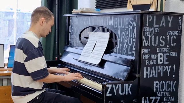 Ученик по классу фортепиано Семенов Владимир