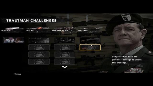 Мнение о. Rambo The Video Game Перзалив