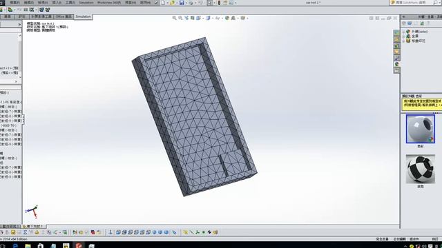 solidworks drop test 1