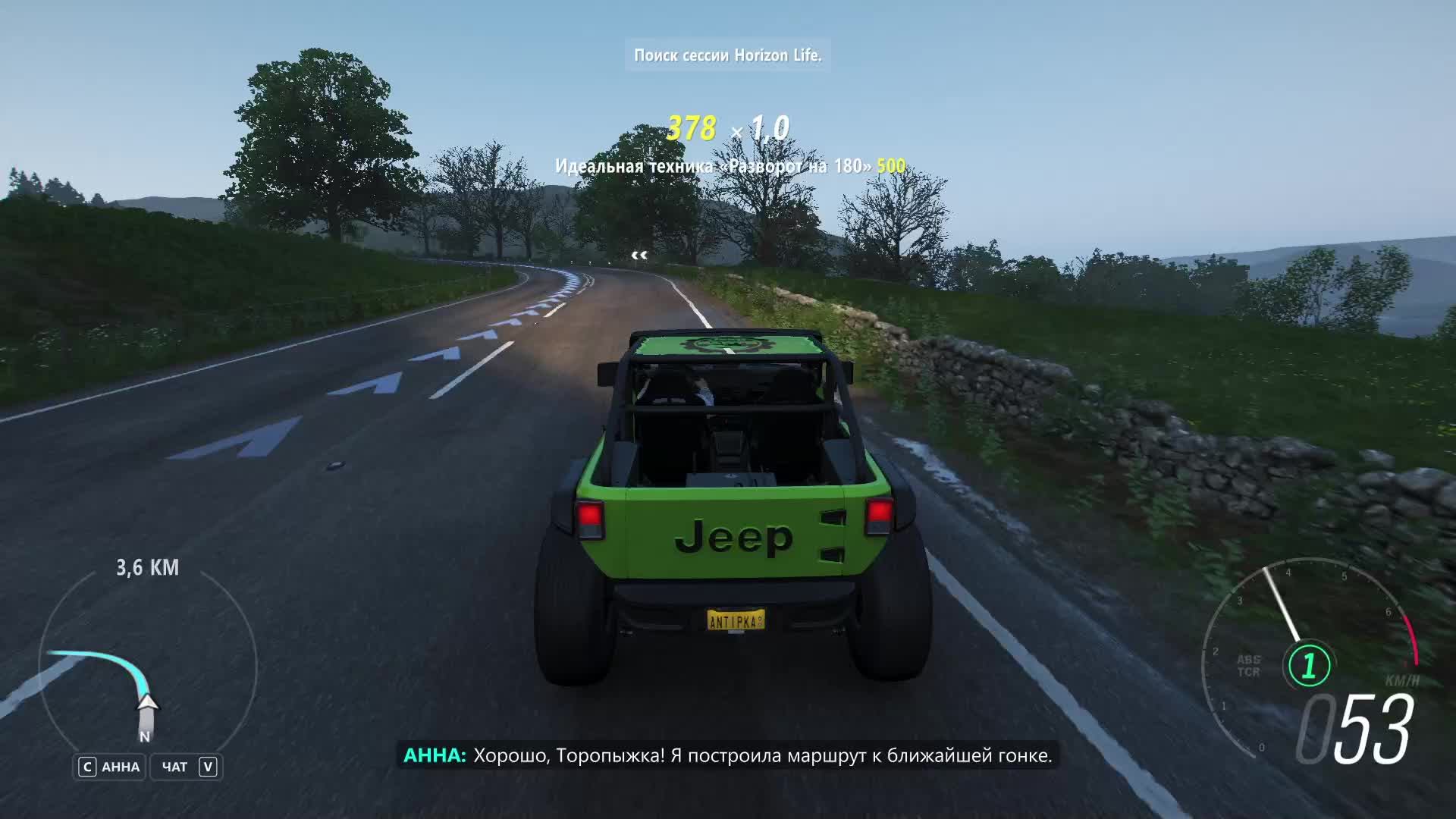 Forza Horizon 4