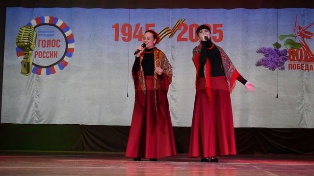 Фестиваль патриотической песни "Голос России"