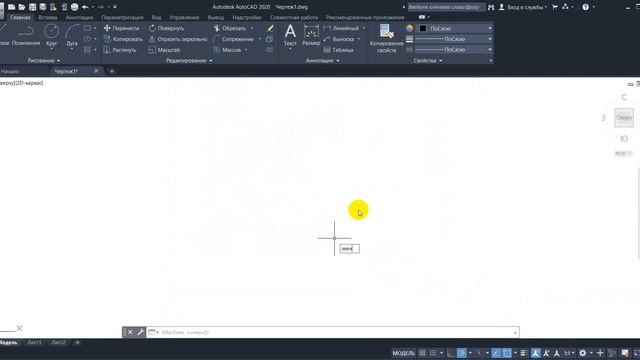 geomenyu pragrammasini òrnatish