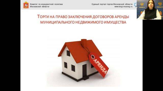 ЕАСУЗ АРИП от 16.01.2019