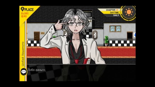 Низкобюджетная Озвучка Dangonronpa Another 2