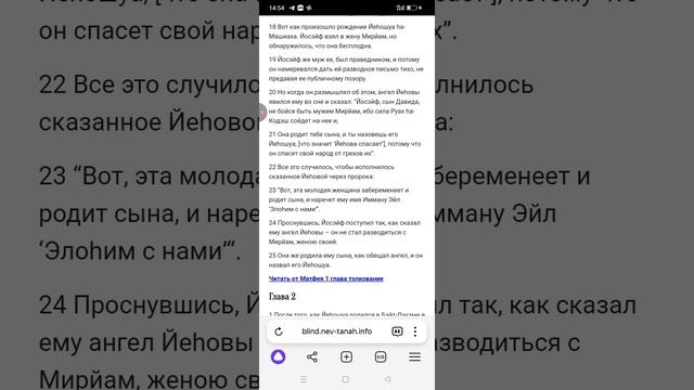 Иисус (Йехошуа) сын Иосифа.