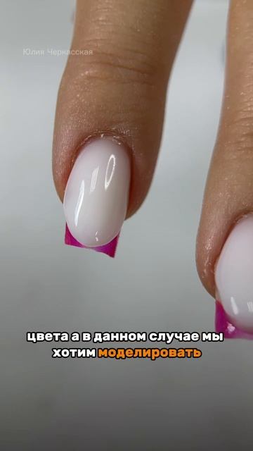 ИЗ МИНДАЛЯ В КВАДРАТ🎉 #nails #nailgelart #арт #дизайнногтей #маникюр #ногти #крептив #nailart
