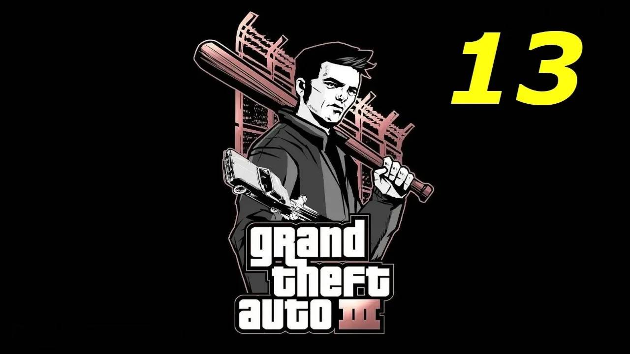 Прохождение GTA 3 #13 (Ограбление фургона)