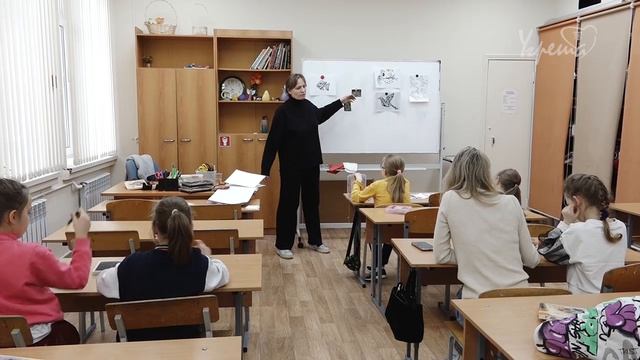 Мастер-класс 