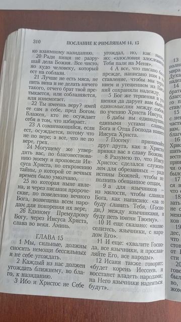 Духовная правда обо мне Юлии Козяровской