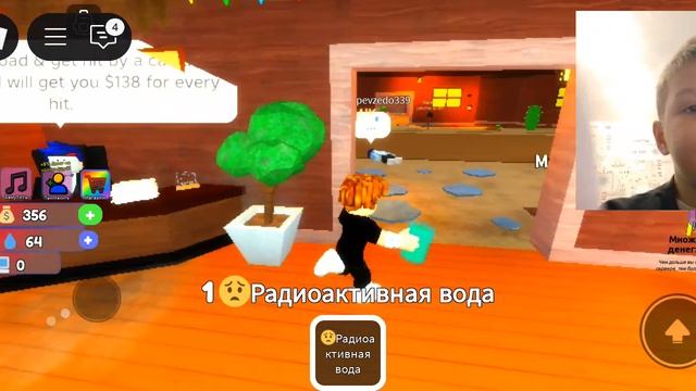 играю в роблоксе в карту продай воду по всему миру
