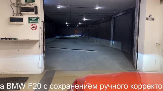 BMW F20 BI LED и смена типа фар
