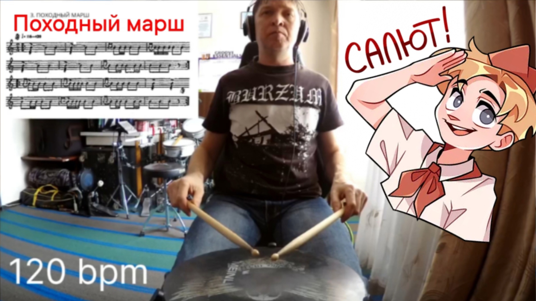 Походный марш на барабане (короткий/без слов)