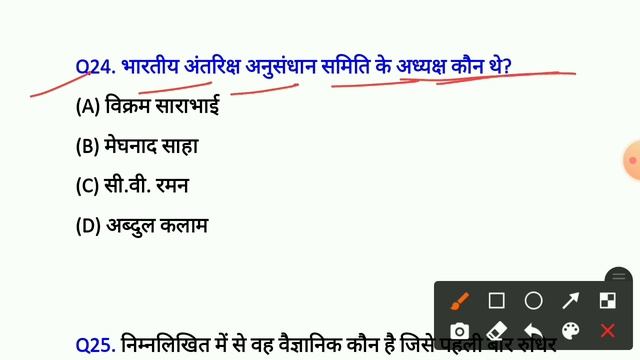 Bihar Forest Guard 2020 || सामान्य विज्ञान 50 महत्वपूर्ण प्रश्न || Science important Questions,