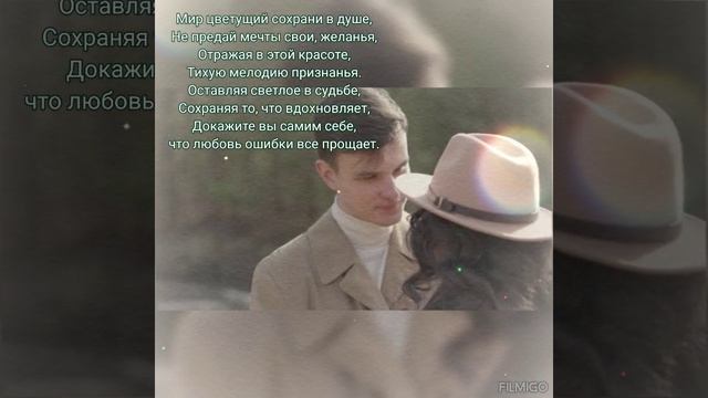 🎶Тихая мелодия души 🎧🎙️
#видеостихи #музыкадуши
