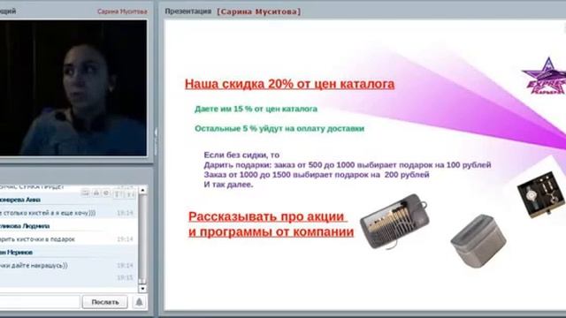 Методы создания ЛТО. Сарина Муситова