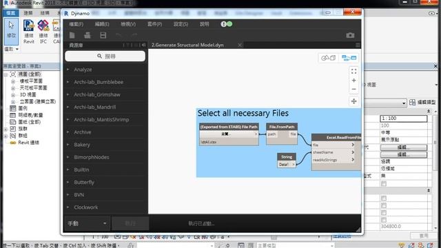 10  Beam and Column from ETABS to Revit