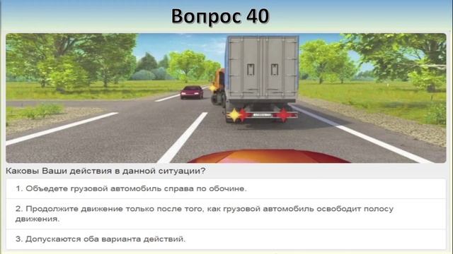 Билет 27 вопрос 10
