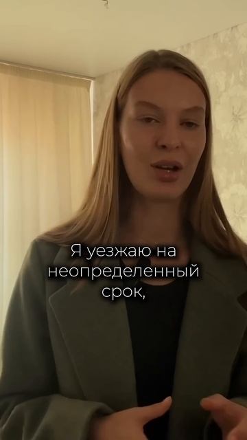 Показываю то что так и не надела этой осенью