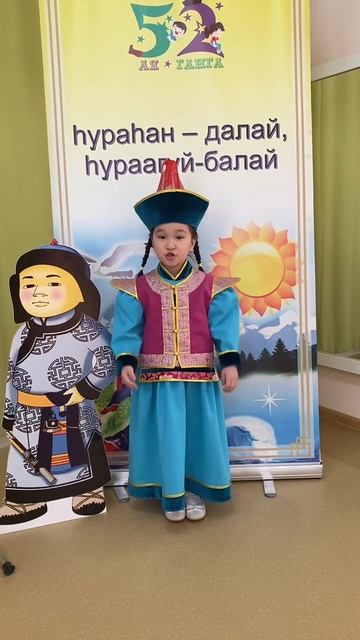 Эхэ орон!
