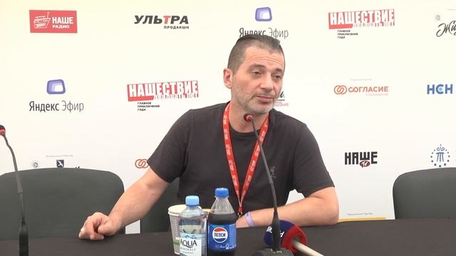 Пресс-конференция  на поле «Нашествия»