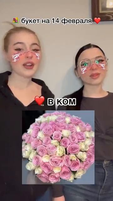 #а4 #дуэт #топ #likee #duet #tiktok #песня #мультик #игры #школа #популярное #тренды #youtubeshorts