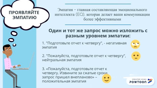 Email 3