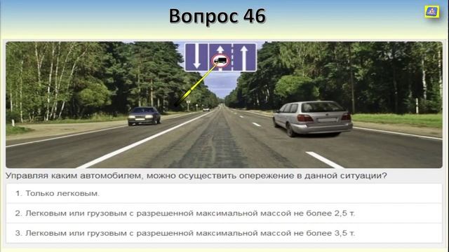 Билет 27 вопрос 4