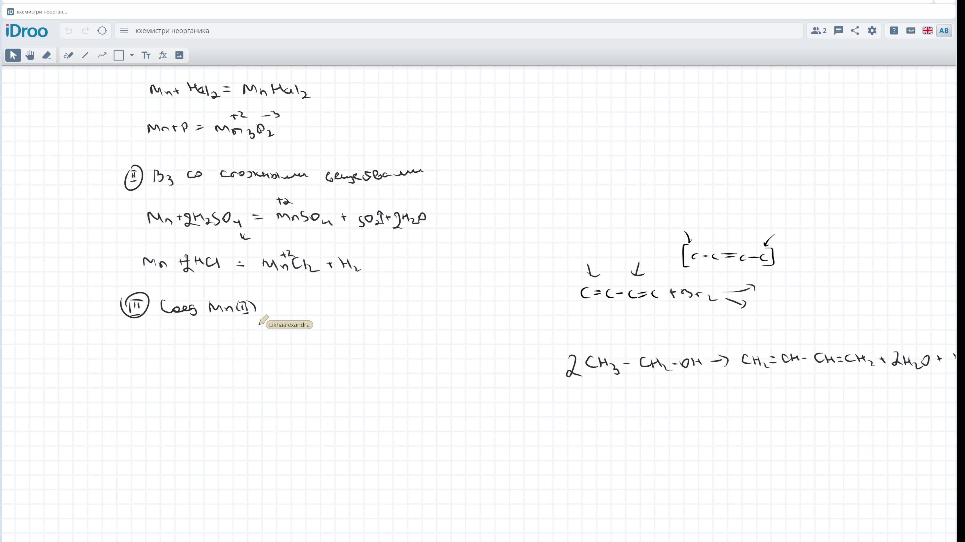 Химические свойства марганца (продолжение) + ОВР