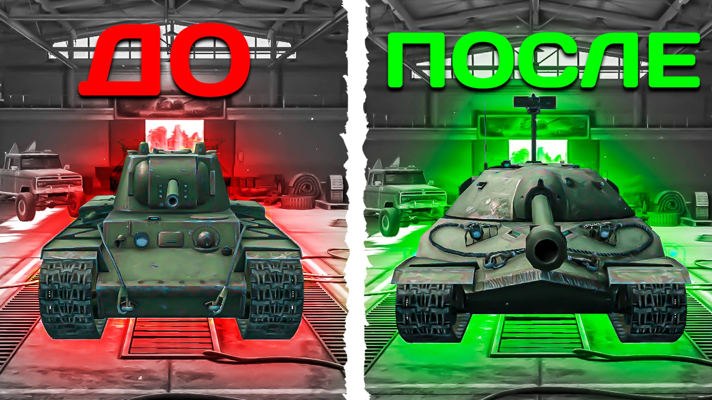 С НУЛЯ ДО ИС-7 в Tanks Blitz