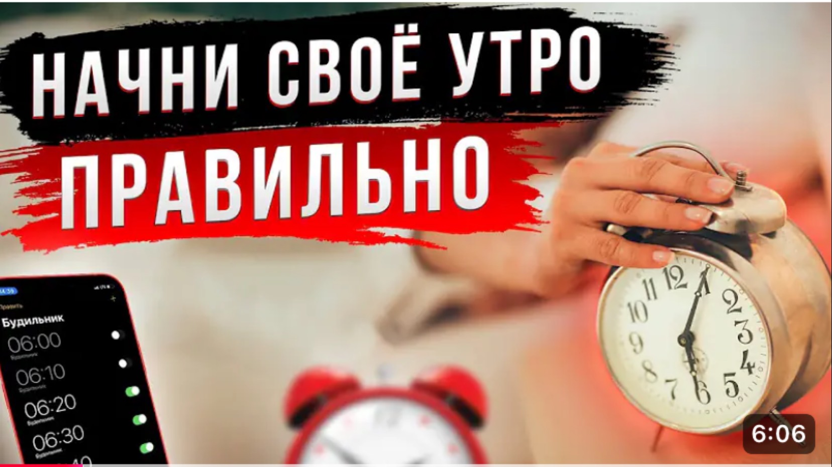 Как правильно начать утро 🔥