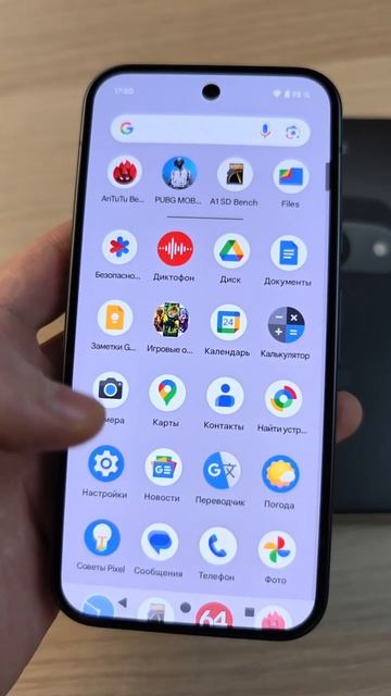 GOOGLE PIXEL 9 - ХОРОШЕЕ ПРЕДЛОЖЕНИЕ?