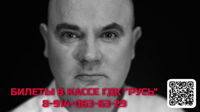 Юрий Городецкий в Тынде 7 марта в 19:00 в ГДК "РУСЬ"