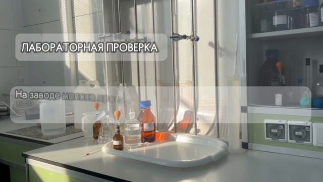 Ядринмолоко