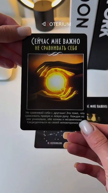 Что вам сейчас важно?