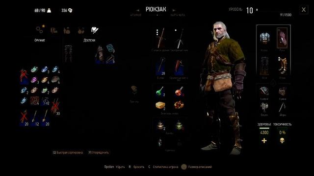 The Witcher 3 Part 13