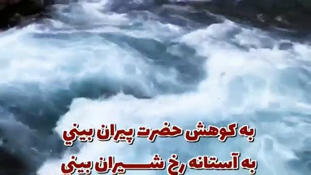 بیا بریم به سنگران جمله ی خوبان همان جاست -  Ahmad Zahir💖💖💖