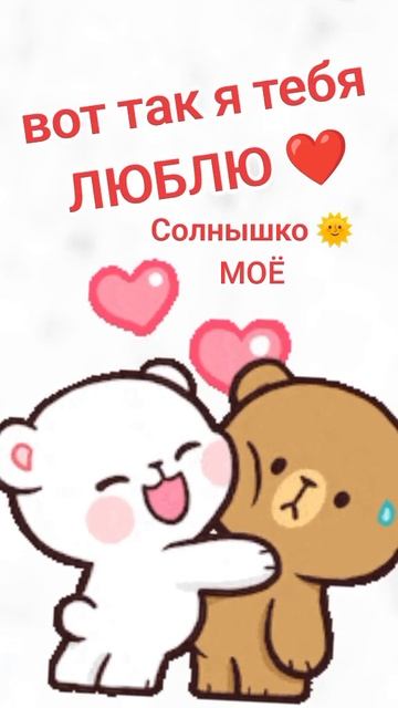 🔴 Прекрасного вечера всем добрым людям, счастья, мира, любви! 🥰🤗💕🙏🏻🌙✨✨✨✨✨