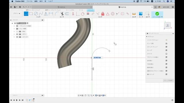 【第35回】パイプ・スイープ（Fusion360）