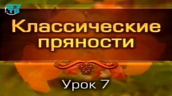 Пряности и специи # 7. Химия классических пряностей. Часть 2