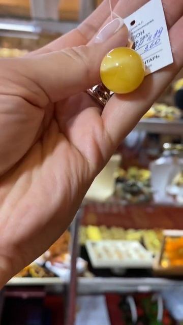 Золотой кулон из королевского пейзажного Янтаря
