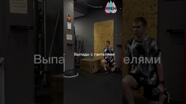 🏃♂️ Тренировка бегуна в зале — часть вторая! 💥