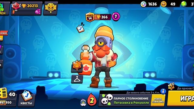 ЗАВТРА ОБНОВА